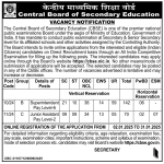CBSE Recruitment 2025: Apply Online for 212 Superintendent, Junior Assistant Posts.