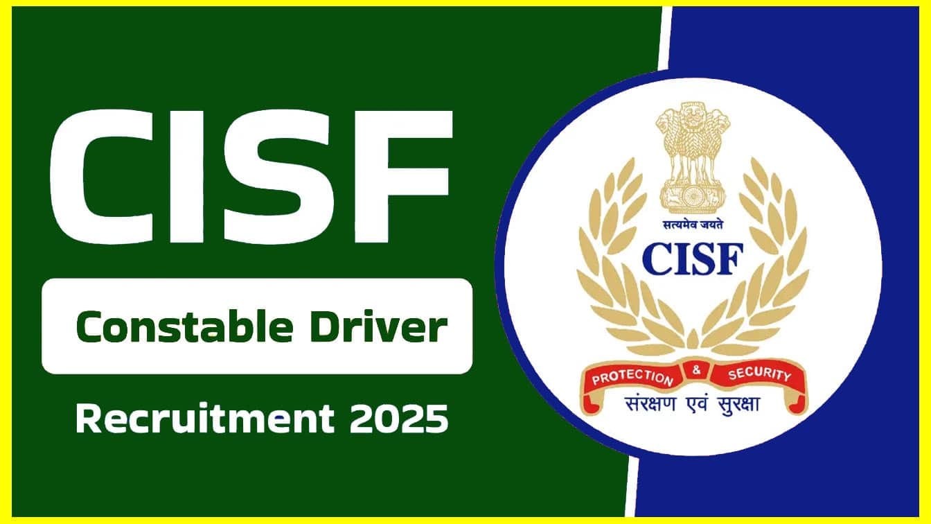 CISF Recruitment 2025