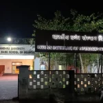 IIM-Visakhapatnam-Recruitment.webp.webp