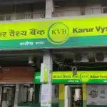 KVB-Recruitment.webp.webp