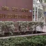 UPSC.webp.webp