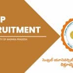 CUAP Recruitment 2025