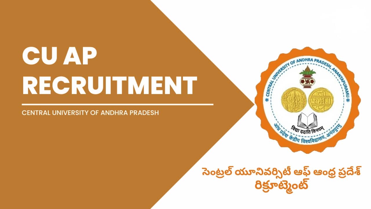 CUAP Recruitment 2025