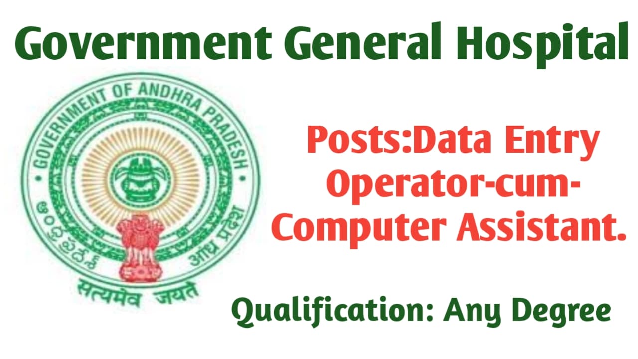 GGH Srikakulam Recruitment 2025