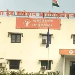 ITPO Recruitment 2025