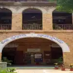West-Godavari-District-Court-Recruitment.webp.webp